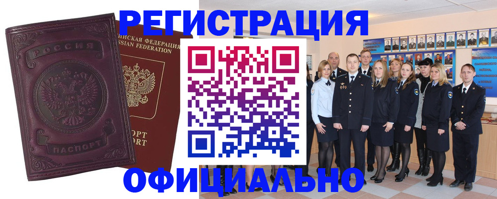 форма № 3 для школы в Сорочинске