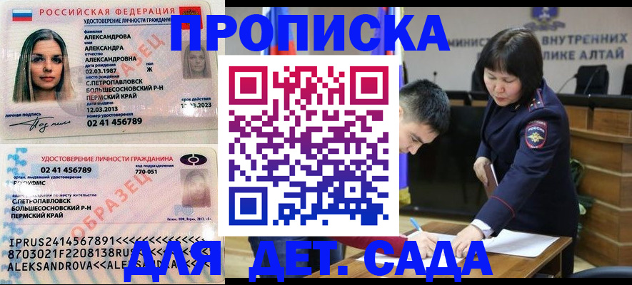 поиск адреса для регистрации в Сорочинске